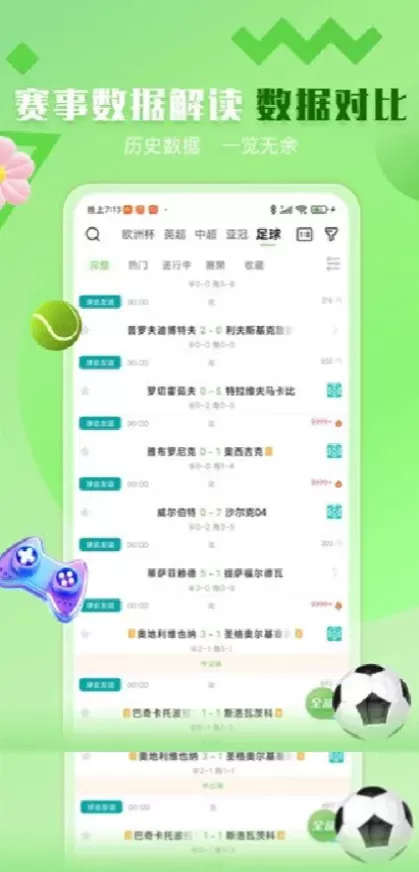 MK体育app首页截图